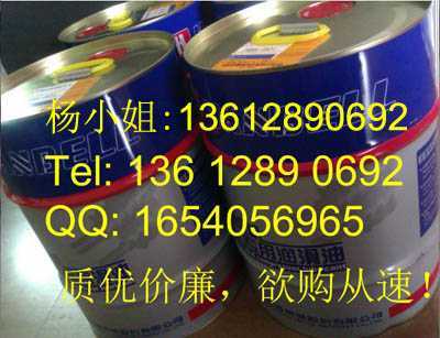 hbr-b01|hbr-b02|hbr-b03|hbr-b04|hbr-b05漢鐘壓縮機冷凍機油 漢鐘螺桿機專用潤滑油深圳經銷商 楊13612890692,深圳弘天聯合制冷有限公司13612890692